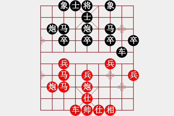 象棋棋谱图片：广东吕钦 (胜) 河北李来群 (1985.1.7于广州) - 步数：30 