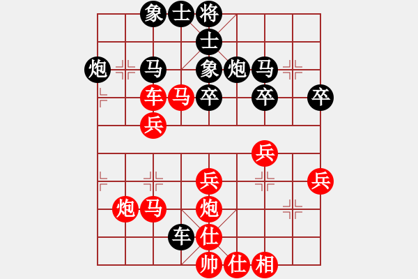 象棋棋谱图片：广东吕钦 (胜) 河北李来群 (1985.1.7于广州) - 步数：40 