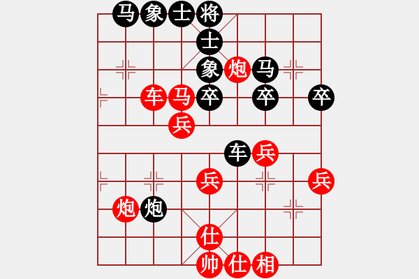 象棋棋谱图片：广东吕钦 (胜) 河北李来群 (1985.1.7于广州) - 步数：50 