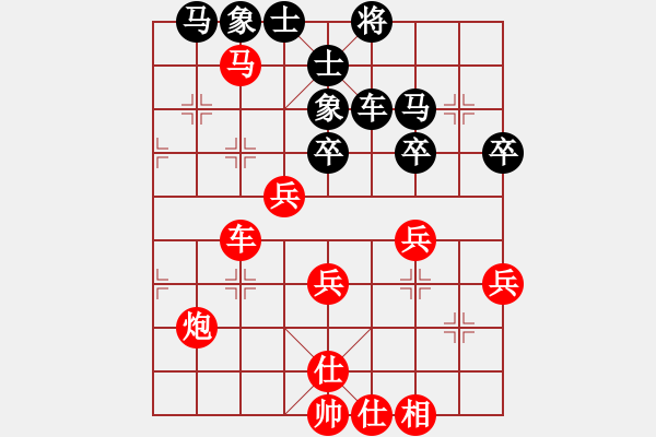 象棋棋谱图片：广东吕钦 (胜) 河北李来群 (1985.1.7于广州) - 步数：55 