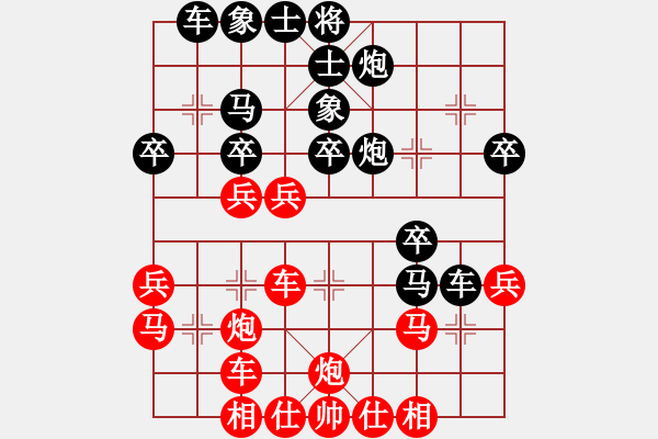 象棋棋譜圖片：2018-04-06余測剛-史小東 中盤局面 - 步數(shù)：0 