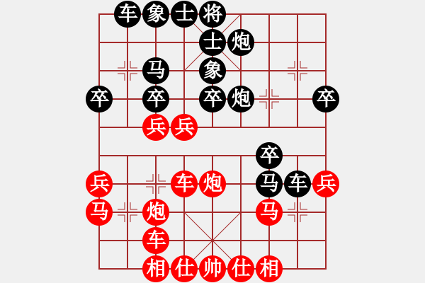 象棋棋譜圖片：2018-04-06余測剛-史小東 中盤局面 - 步數(shù)：1 