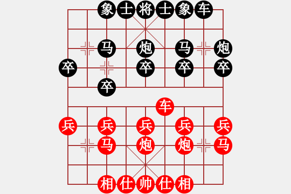 象棋棋谱图片：2013北京市平谷区金龙杯象棋公开赛八轮第34台周生先负李炫, - 步数：20 