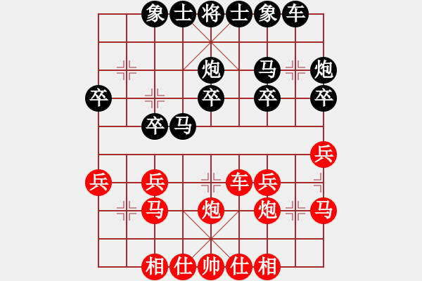 象棋棋谱图片：2013北京市平谷区金龙杯象棋公开赛八轮第34台周生先负李炫, - 步数：30 