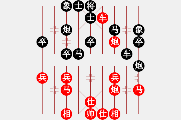 象棋棋谱图片：2013北京市平谷区金龙杯象棋公开赛八轮第34台周生先负李炫, - 步数：40 