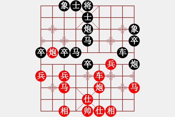 象棋棋谱图片：2013北京市平谷区金龙杯象棋公开赛八轮第34台周生先负李炫, - 步数：50 