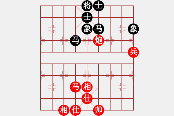 象棋棋譜圖片：大師群樺VS百花-郭婷婷(2014 11 21) - 步數(shù)：80 