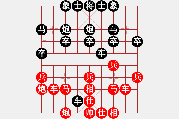 象棋棋譜圖片：八月最后一周清河月賽第一輪 李曉拓 先負(fù) 曹學(xué)凱 - 步數(shù)：30 