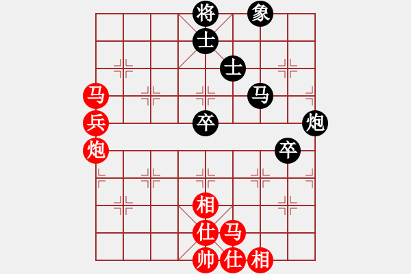 象棋棋譜圖片：棋局-322452cp - 步數(shù)：10 