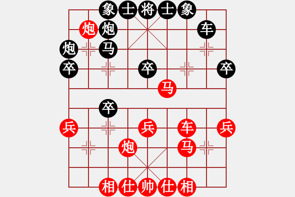 象棋棋譜圖片：丹陽子馬鈺(2段)-勝-心上(8段) - 步數(shù)：37 