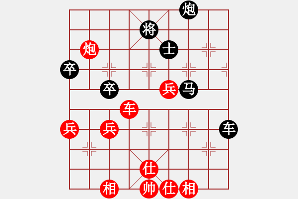 象棋棋譜圖片：棋局-624413339A - 步數(shù)：0 