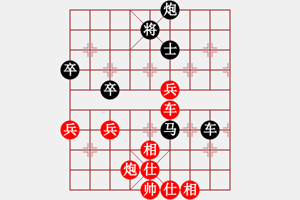 象棋棋譜圖片：棋局-624413339A - 步數(shù)：10 