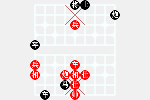 象棋棋譜圖片：棋局-624413339A - 步數(shù)：40 