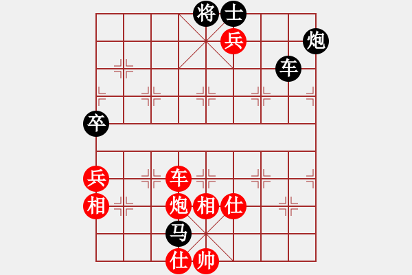 象棋棋譜圖片：棋局-624413339A - 步數(shù)：50 