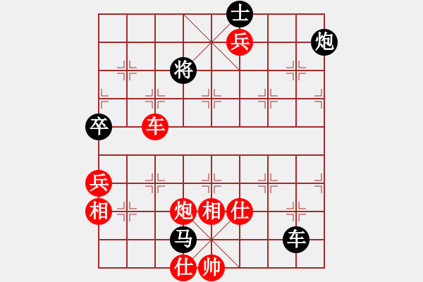 象棋棋譜圖片：棋局-624413339A - 步數(shù)：60 