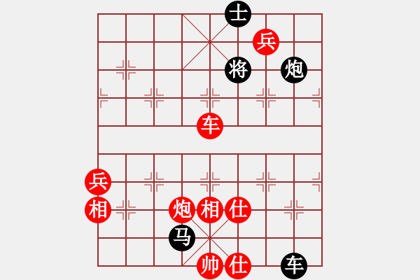 象棋棋譜圖片：棋局-624413339A - 步數(shù)：80 