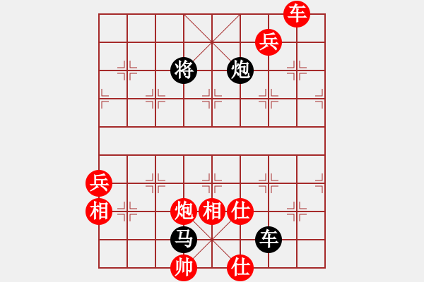 象棋棋譜圖片：棋局-624413339A - 步數(shù)：90 