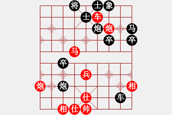 象棋棋譜圖片：確實很蛋疼(5段)-負(fù)-舞者(7段) - 步數(shù)：50 