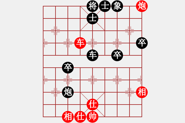 象棋棋譜圖片：確實很蛋疼(5段)-負(fù)-舞者(7段) - 步數(shù)：70 