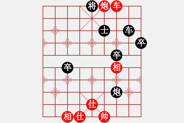 象棋棋譜圖片：確實很蛋疼(5段)-負(fù)-舞者(7段) - 步數(shù)：80 