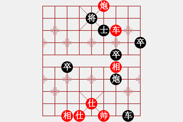 象棋棋譜圖片：確實很蛋疼(5段)-負(fù)-舞者(7段) - 步數(shù)：90 