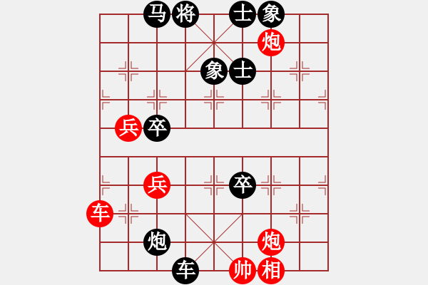 象棋棋譜圖片：5.2020第八屆“寶寶杯”象棋公開邀請賽：第五輪.第30臺：李圓（先負）那云耀 - 步數(shù)：110 