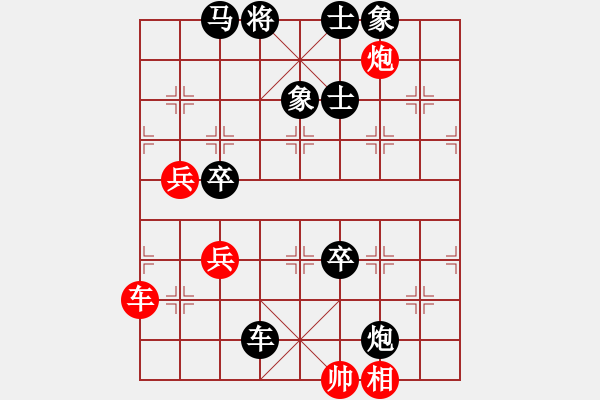 象棋棋譜圖片：5.2020第八屆“寶寶杯”象棋公開邀請賽：第五輪.第30臺：李圓（先負）那云耀 - 步數(shù)：114 