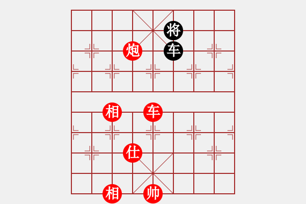 象棋棋譜圖片：瓜瓜是蛋蛋(人王)-勝-浙江二臺(人王) 紅勝 仙人指路轉左中炮對卒底炮飛左象 紅進左馬對黑右橫車 - 步數(shù)：140 