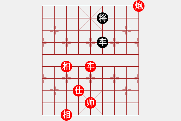 象棋棋譜圖片：瓜瓜是蛋蛋(人王)-勝-浙江二臺(人王) 紅勝 仙人指路轉左中炮對卒底炮飛左象 紅進左馬對黑右橫車 - 步數(shù)：150 