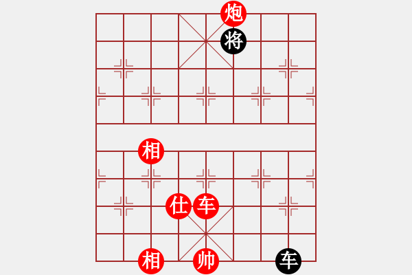 象棋棋譜圖片：瓜瓜是蛋蛋(人王)-勝-浙江二臺(人王) 紅勝 仙人指路轉左中炮對卒底炮飛左象 紅進左馬對黑右橫車 - 步數(shù)：160 