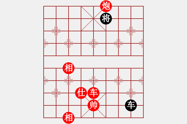 象棋棋譜圖片：瓜瓜是蛋蛋(人王)-勝-浙江二臺(人王) 紅勝 仙人指路轉左中炮對卒底炮飛左象 紅進左馬對黑右橫車 - 步數(shù)：170 