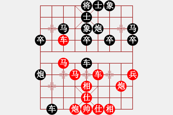 象棋棋譜圖片：相局進(jìn)取 - 步數(shù)：40 