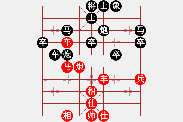 象棋棋譜圖片：相局進(jìn)取 - 步數(shù)：60 