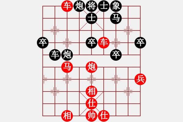 象棋棋譜圖片：相局進(jìn)取 - 步數(shù)：70 