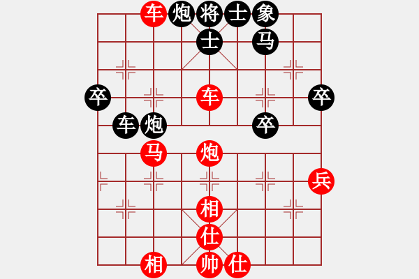 象棋棋譜圖片：相局進(jìn)取 - 步數(shù)：71 