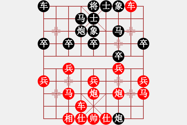 象棋棋谱图片：情迷苍井空(2级)-胜-敌后武工队(3级) - 步数：20 