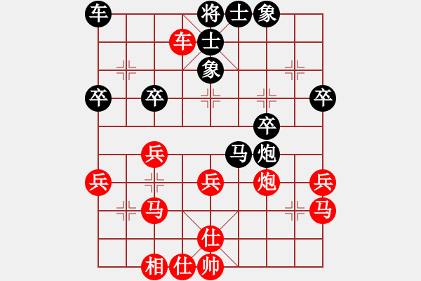 象棋棋谱图片：情迷苍井空(2级)-胜-敌后武工队(3级) - 步数：30 