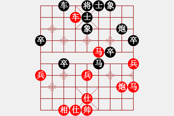 象棋棋谱图片：情迷苍井空(2级)-胜-敌后武工队(3级) - 步数：40 