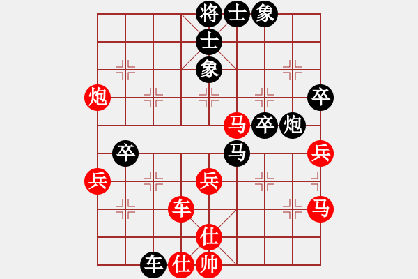 象棋棋谱图片：情迷苍井空(2级)-胜-敌后武工队(3级) - 步数：50 
