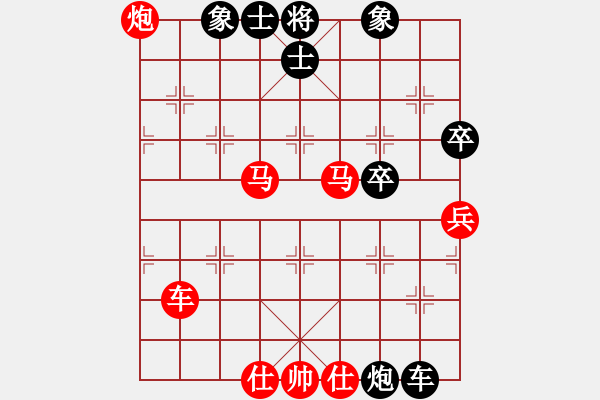 象棋棋谱图片：情迷苍井空(2级)-胜-敌后武工队(3级) - 步数：80 