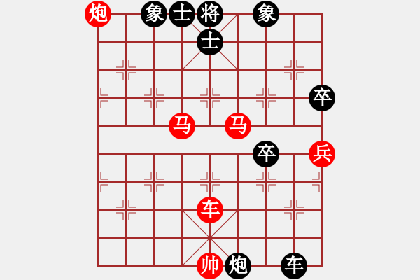 象棋棋谱图片：情迷苍井空(2级)-胜-敌后武工队(3级) - 步数：90 