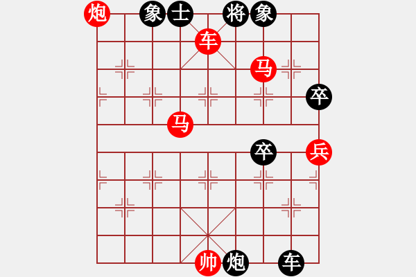 象棋棋谱图片：情迷苍井空(2级)-胜-敌后武工队(3级) - 步数：93 
