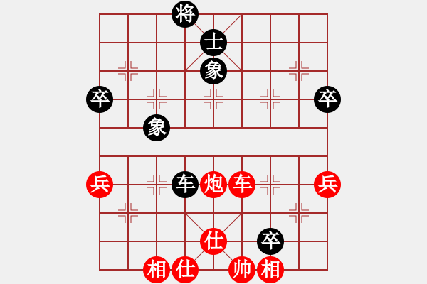 象棋棋譜圖片：獨(dú)孤求勝(1段)-和-王者至尊(4段) - 步數(shù)：60 