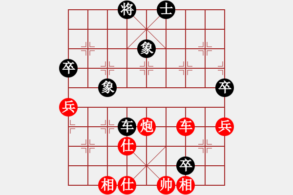 象棋棋譜圖片：獨(dú)孤求勝(1段)-和-王者至尊(4段) - 步數(shù)：65 