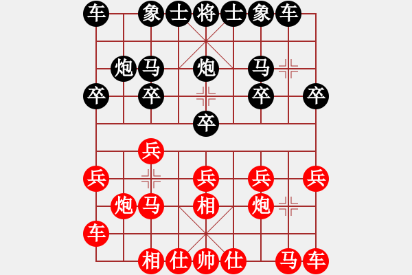 象棋棋谱图片：黄仕清 先和 刘磊 - 步数：10 