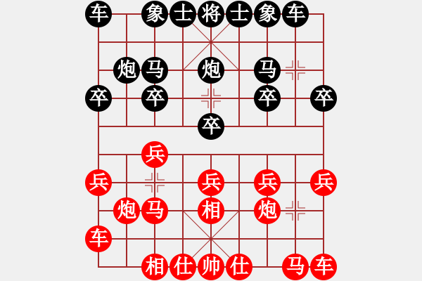 象棋棋譜圖片：黃仕清 先和 劉磊 - 步數(shù)：10 