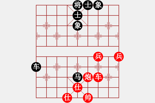 象棋棋谱图片：黄仕清 先和 刘磊 - 步数：100 