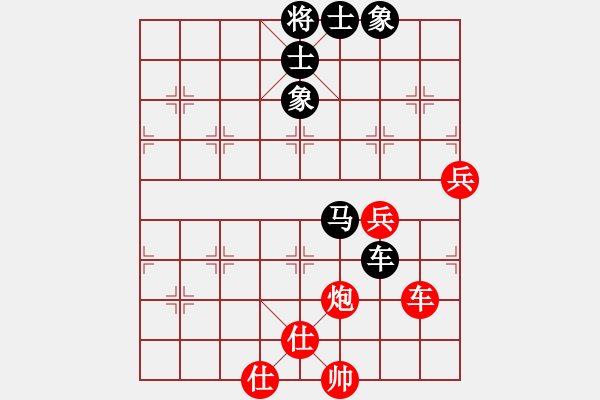 象棋棋谱图片：黄仕清 先和 刘磊 - 步数：104 