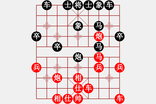 象棋棋谱图片：黄仕清 先和 刘磊 - 步数：30 