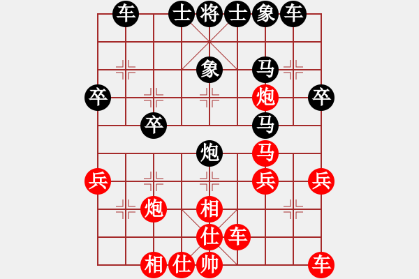 象棋棋譜圖片：黃仕清 先和 劉磊 - 步數(shù)：30 